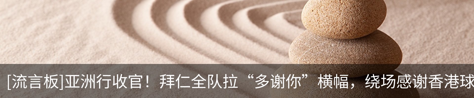 内页banner